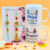 Elegant Couple Rakhi + Printed Mug Combo