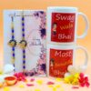 Peacock Themed Couple Rakhi + Printed Mugs