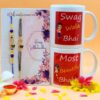 Infinity Charm Couple Rakhi + Printed Mug Combo