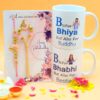 Pink Peacock Themed Couple Rakhi + Printed Mugs