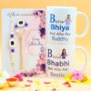 White Evil Eye Couple Rakhi + Printed Mugs