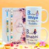 Heart Motif Couple Rakhi with Printed Mug Combo