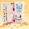 Infinity Charm Couple Rakhi + Printed Mug Combo